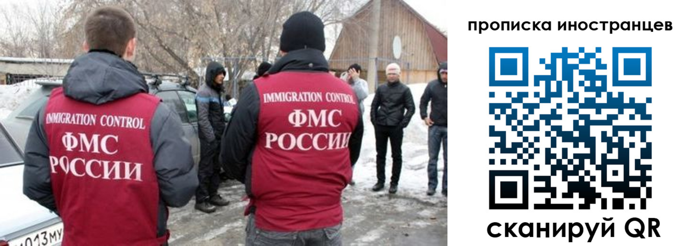 прописка от собственника в Махачкале
