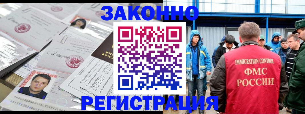 найти адрес прописки в Махачкале